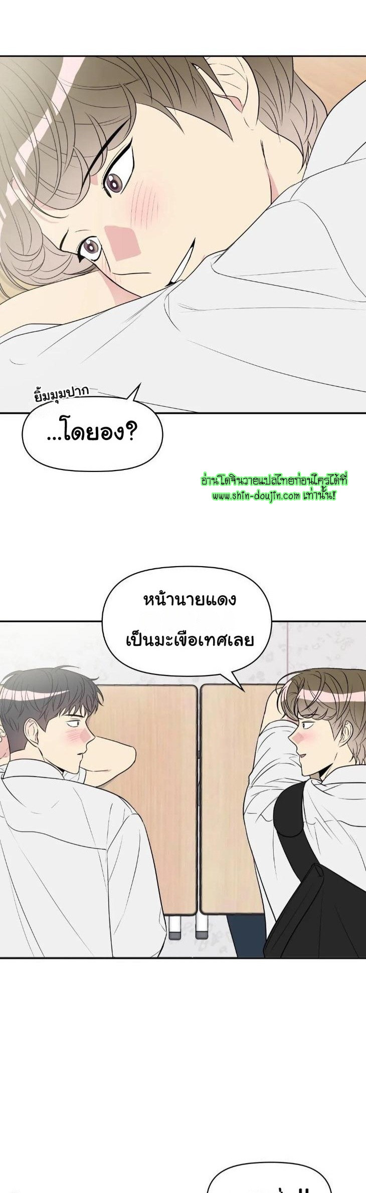 Bad Contact EP 14